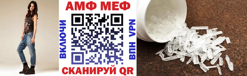 АМФЕТАМИН 97% Ртищево