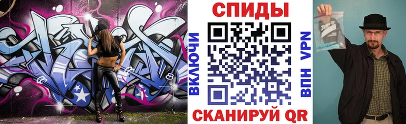 Amphetamine Premium Ртищево