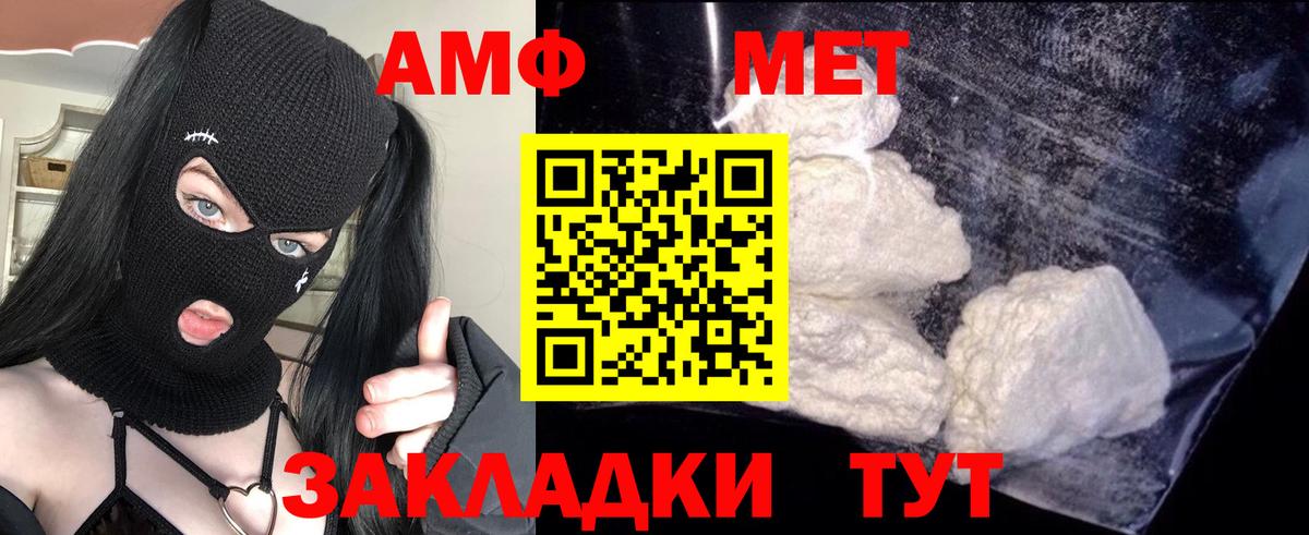 Амфетамин 98% Ртищево