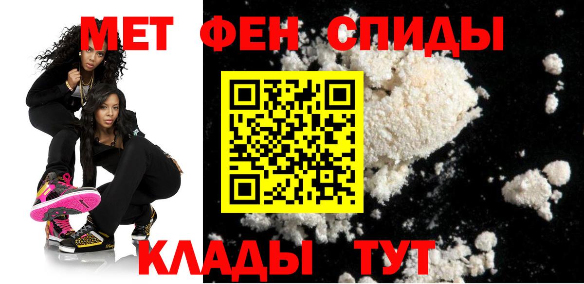 Amphetamine Розовый  АМФ  Ртищево  Amphetamine 