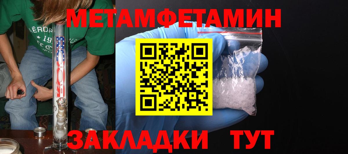 Меф  Ртищево  Вход с VPN  A-PVP  Канабис  Гарик  COCAIN  Диски  НБОМе 