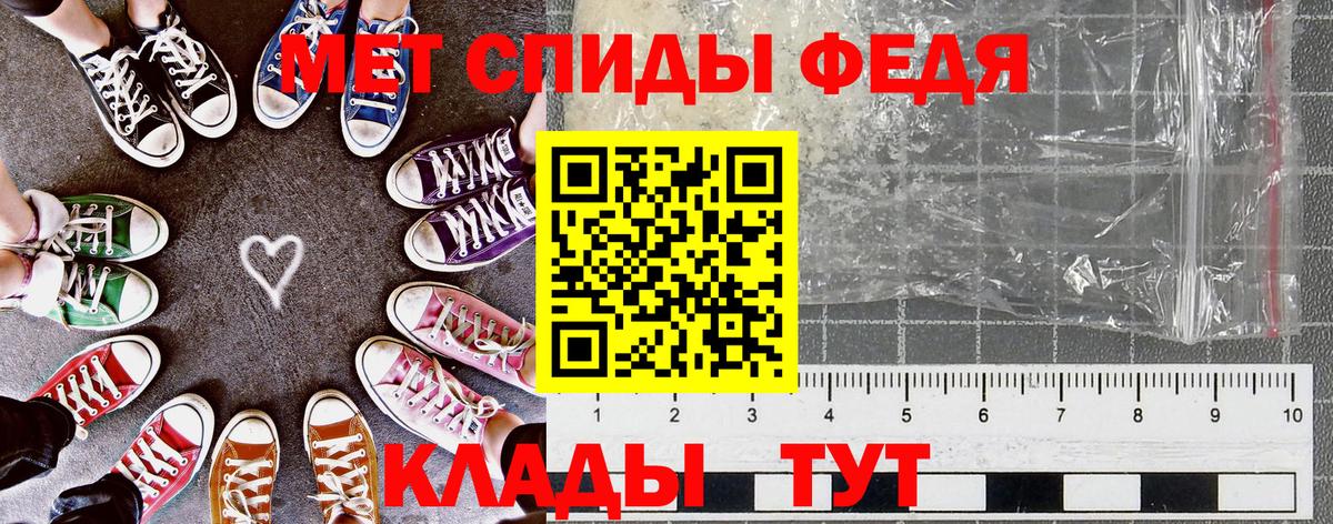 Amphetamine  Amphetamine  Ртищево  Вход с VPN  АМФ 98% 