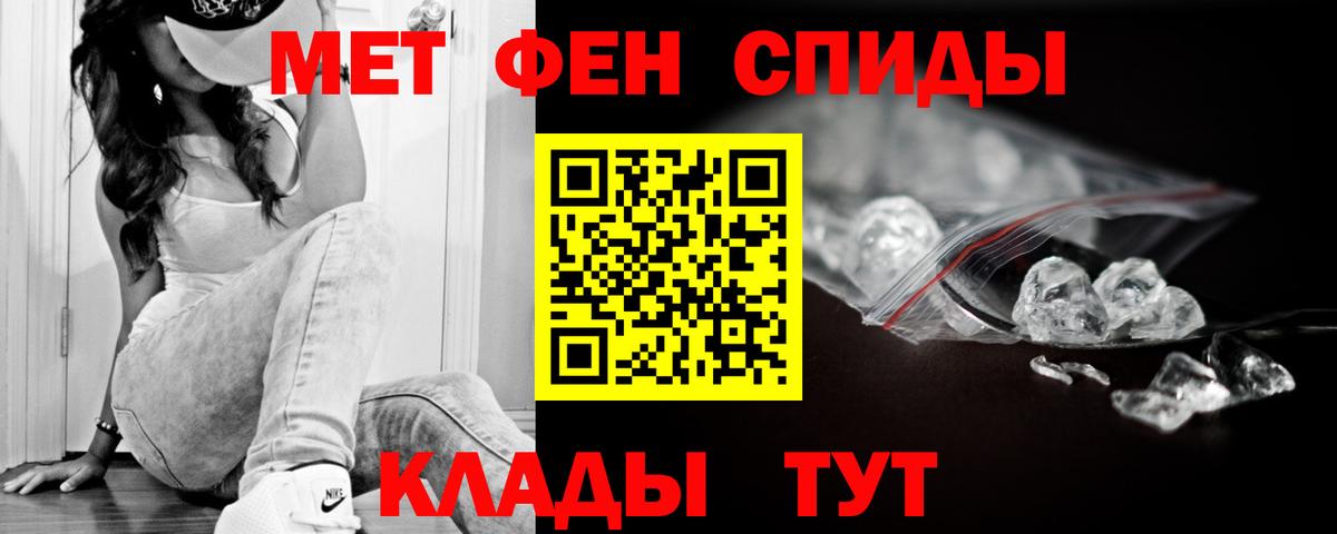 Амфетамин 98% Ртищево