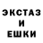 ГАШ Ice-O-Lator Deen Rouven