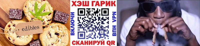 Canna-Cookies конопля  Ртищево 