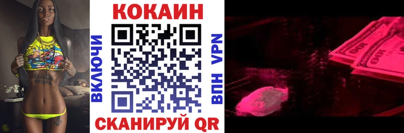 КОКАИН FishScale  Ртищево 