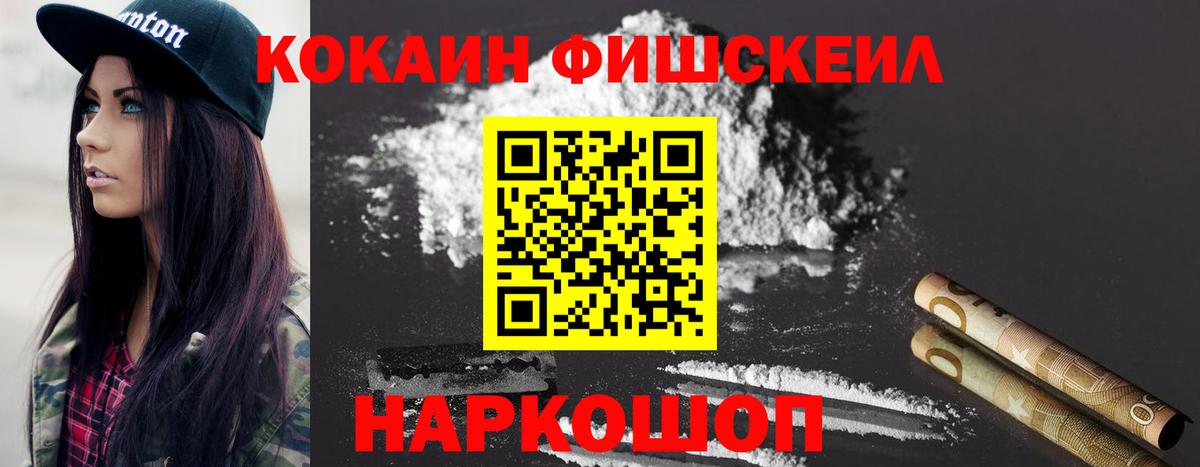 КОКАИН  Ртищево  COCAIN Columbia  КОКАИН VHQ 