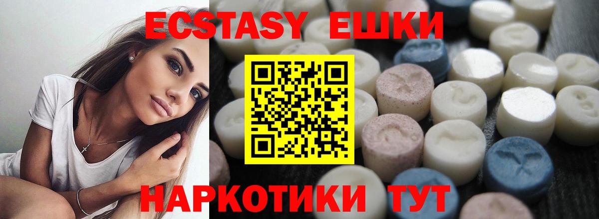 Ecstasy 300 mg  Вход с VPN  Ecstasy 250 мг  Диски  Ртищево 