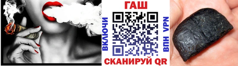 ГАШИШ Cannabis Ртищево
