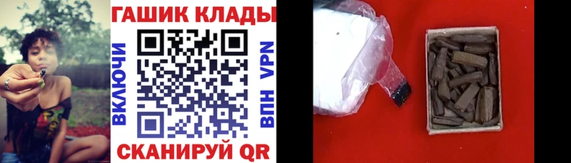 Гашиш хэш  Ртищево 