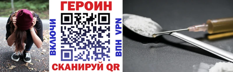 ссылка на мегу сайт  Ртищево  дарк нет официальный сайт  купить наркотик  ГЕРОИН белый 