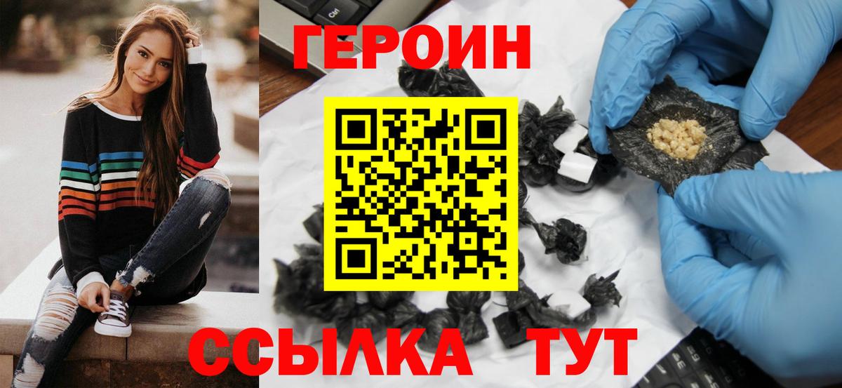 Псилоцибиновые грибы Ртищево