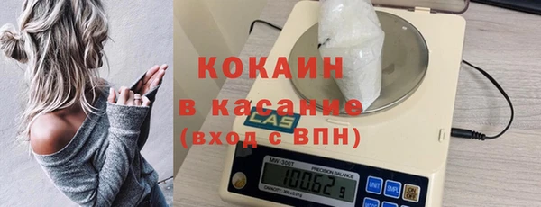 герыч Баксан