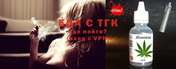 крисы Новозыбков