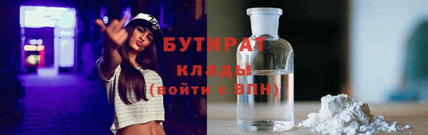 скорость Балахна