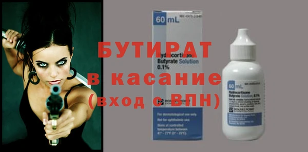 сатива Новокубанск