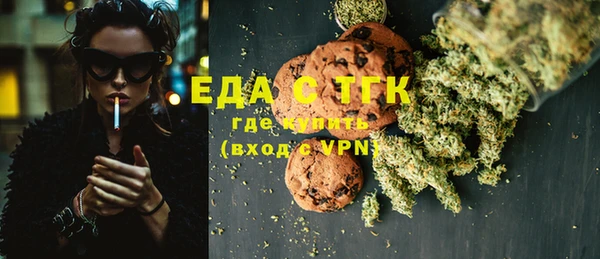 мет Воткинск