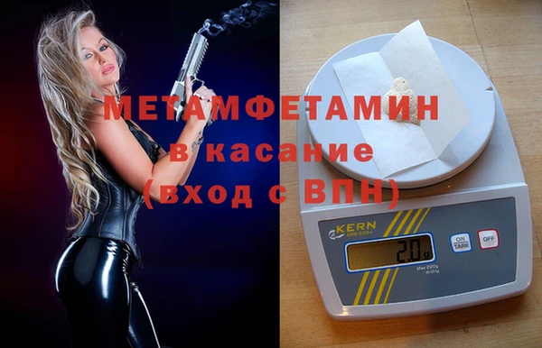 эйфоретик Ветлуга
