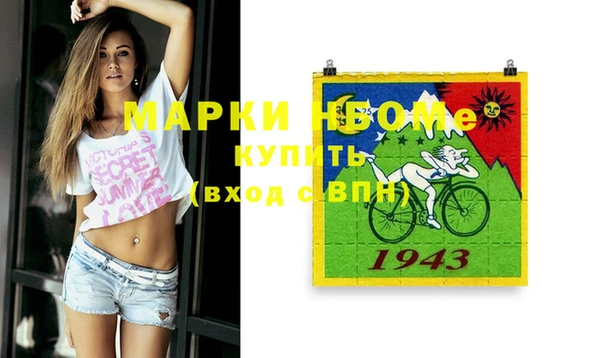 скорость Видное