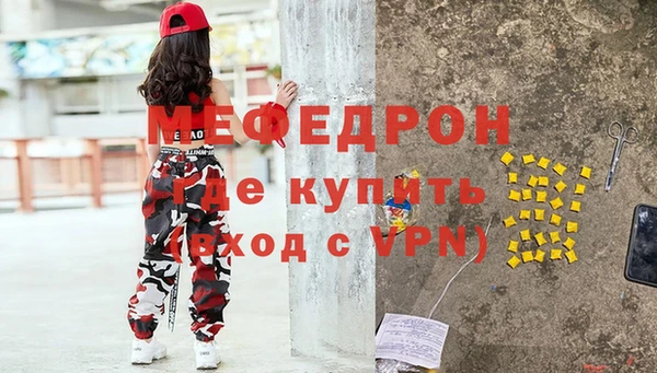 скорость Видное