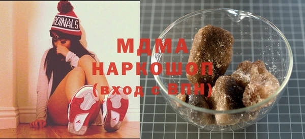 крисы Новозыбков