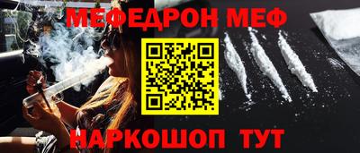 ешки Азнакаево