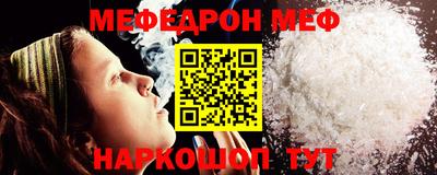 соль курить ск Абакан