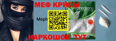 бутик Абинск