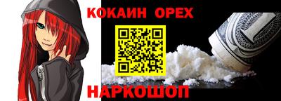 МДМА Волгодонск