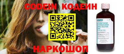 соль курить ск Абакан