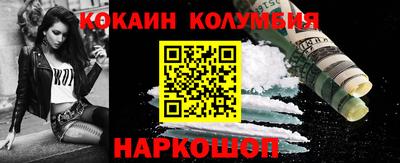 прущие крисы Абакан