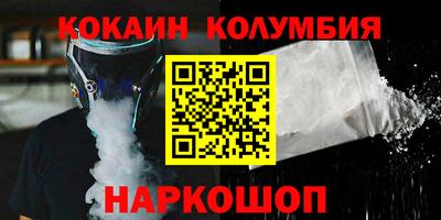 прущие крисы Абакан