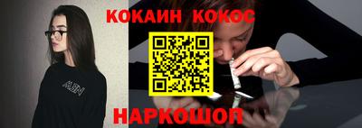 МДМА Волгодонск