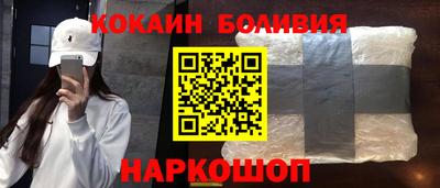 соль курить ск Абакан
