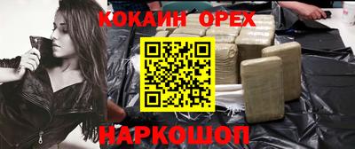 МДМА Волгодонск