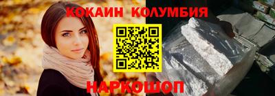 мяу мяу кристалл Азнакаево