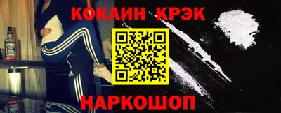соль курить ск Абакан