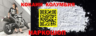 винт Волжск