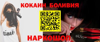 винт Волжск