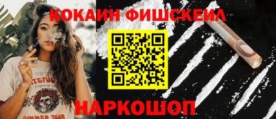 винт Волжск