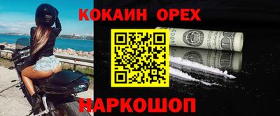 мяу мяу кристалл Азнакаево