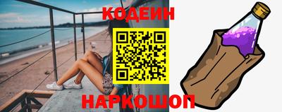 бутик Абинск