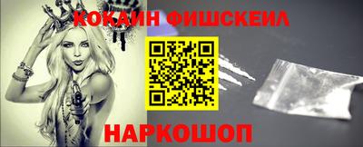 винт Волжск