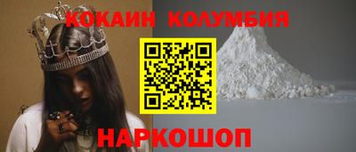 соль курить ск Абакан