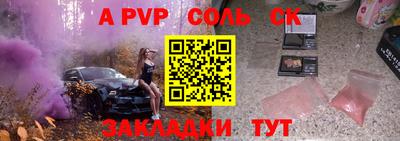 прущая мука Волжский