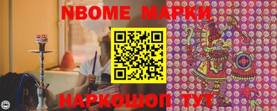 бутик Абинск