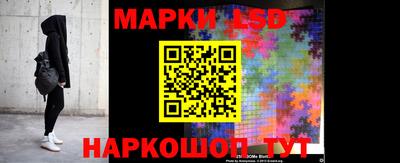 МДМА Волгодонск