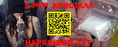 бутик Абинск
