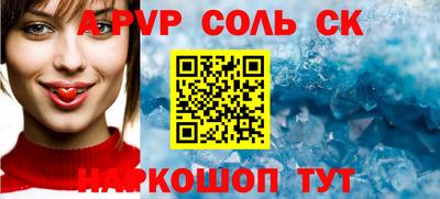 прущая мука Волжский
