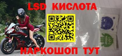 винт Волжск